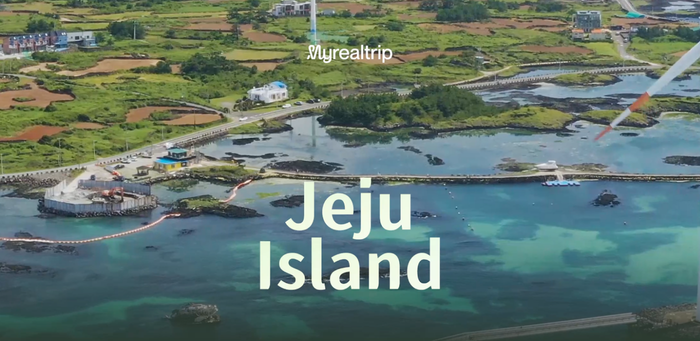 마이리얼트립 프로모션 코드