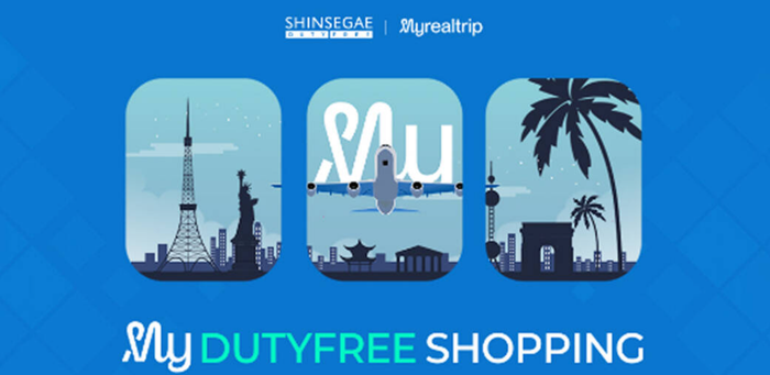 마이리얼트립 프로모션 코드