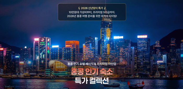 마이리얼트립 할인 코드